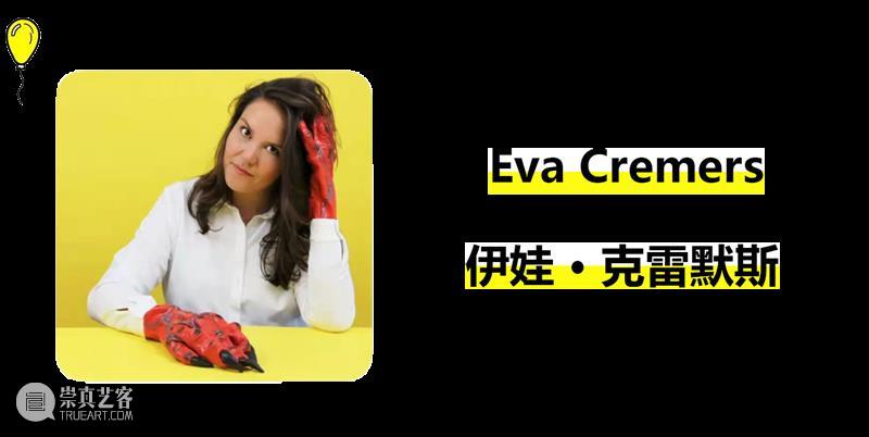 HOW 作品介绍 | OPENFILE：当代插画艺术展 OPENFILE 插画 艺术展 作品 HOW 展期 艺术家 Singer Daniel Cremers 崇真艺客