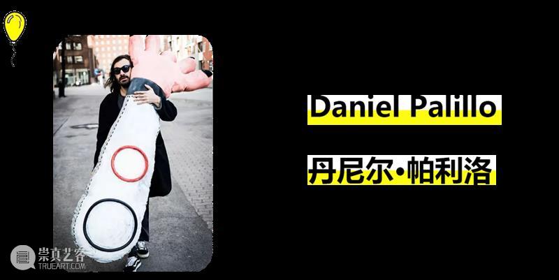 HOW 作品介绍 | OPENFILE：当代插画艺术展 OPENFILE 插画 艺术展 作品 HOW 展期 艺术家 Singer Daniel Cremers 崇真艺客