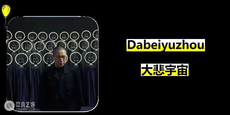 HOW 作品介绍 | OPENFILE：当代插画艺术展 OPENFILE 插画 艺术展 作品 HOW 展期 艺术家 Singer Daniel Cremers 崇真艺客