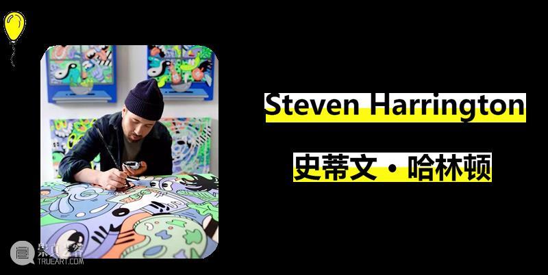 HOW 作品介绍 | OPENFILE：当代插画艺术展 OPENFILE 插画 艺术展 作品 HOW 展期 艺术家 Singer Daniel Cremers 崇真艺客