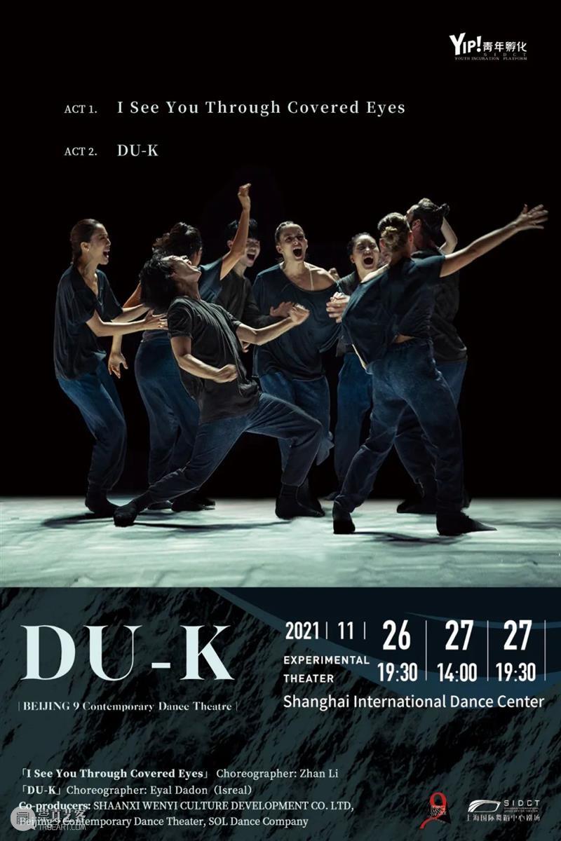 Available to purchase|Contemporary Dance “DU-K” 崇真艺客
