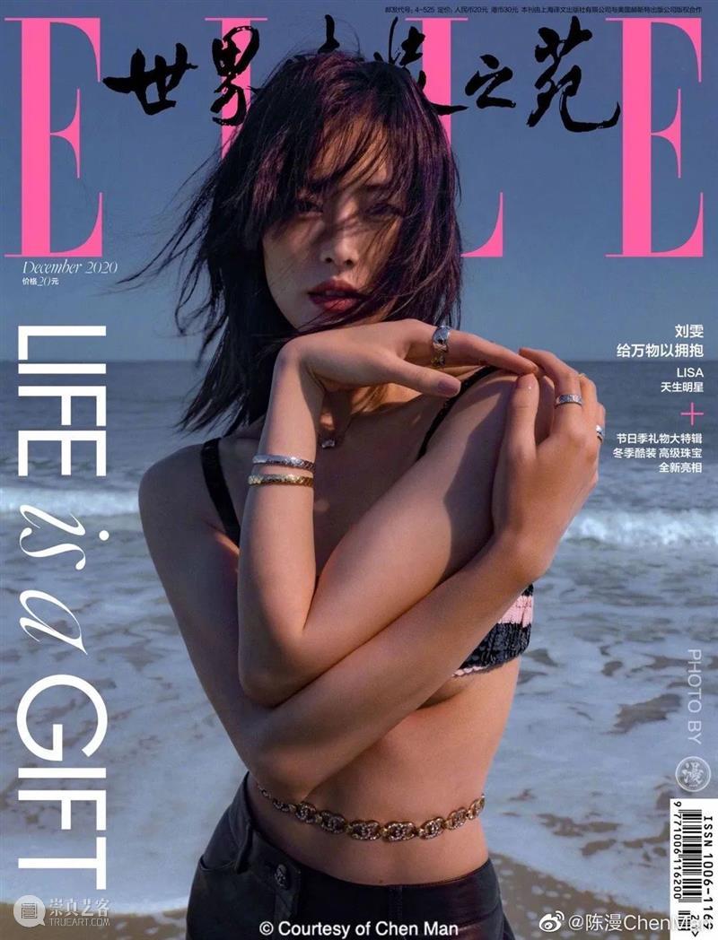 这个央美毕业,“中国最贵时尚摄影师”的作品被骂上热搜!网友:究竟什么是艺术? 网友 艺术 摄影师 中国 央美 作品 国际 品牌 迪奥 起因 崇真艺客