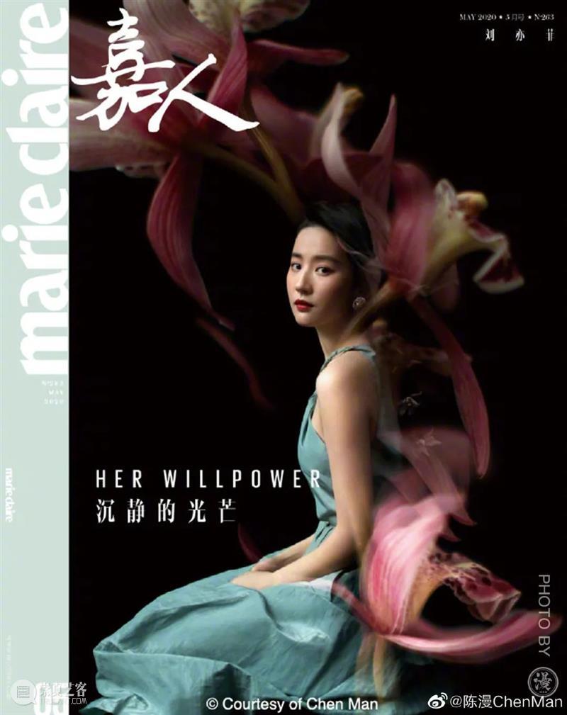 这个央美毕业,“中国最贵时尚摄影师”的作品被骂上热搜!网友:究竟什么是艺术? 网友 艺术 摄影师 中国 央美 作品 国际 品牌 迪奥 起因 崇真艺客