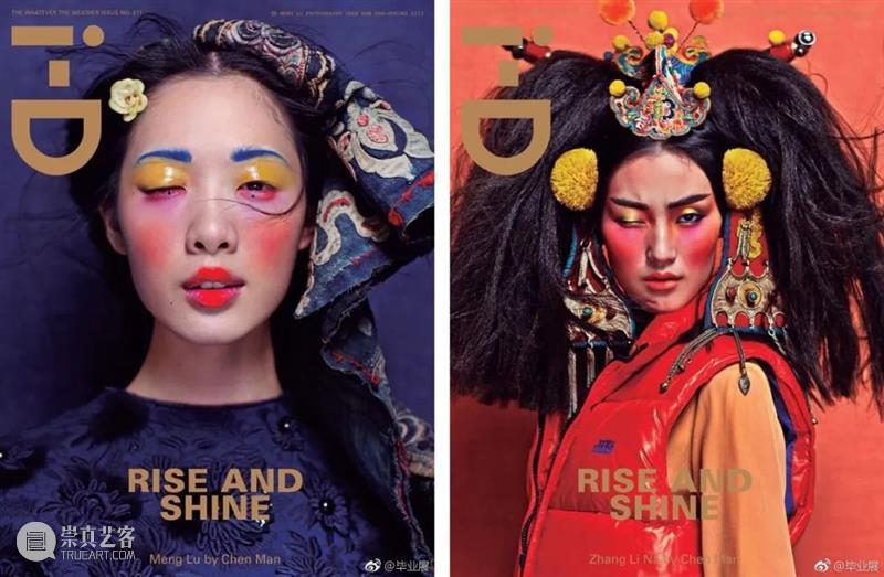 这个央美毕业，“中国最贵时尚摄影师”的作品被骂上热搜！网友：究竟什么是艺术？ 网友 艺术 摄影师 中国 央美 作品 国际 品牌 迪奥 起因 崇真艺客