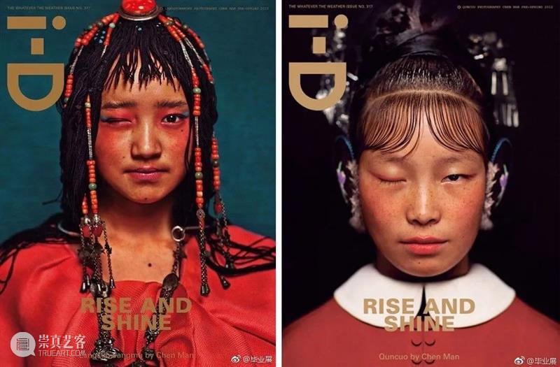 这个央美毕业，“中国最贵时尚摄影师”的作品被骂上热搜！网友：究竟什么是艺术？ 网友 艺术 摄影师 中国 央美 作品 国际 品牌 迪奥 起因 崇真艺客