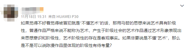 这个央美毕业，“中国最贵时尚摄影师”的作品被骂上热搜！网友：究竟什么是艺术？ 网友 艺术 摄影师 中国 央美 作品 国际 品牌 迪奥 起因 崇真艺客