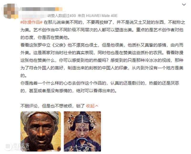这个央美毕业，“中国最贵时尚摄影师”的作品被骂上热搜！网友：究竟什么是艺术？ 网友 艺术 摄影师 中国 央美 作品 国际 品牌 迪奥 起因 崇真艺客