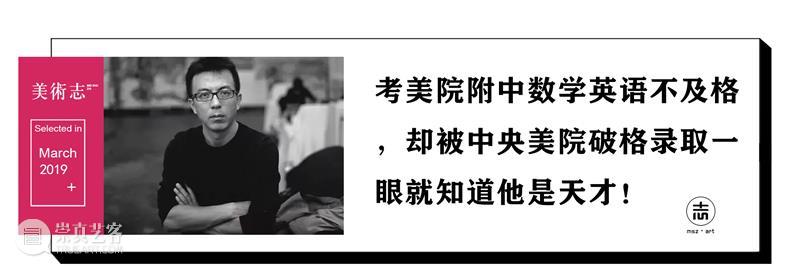 这个央美毕业，“中国最贵时尚摄影师”的作品被骂上热搜！网友：究竟什么是艺术？ 网友 艺术 摄影师 中国 央美 作品 国际 品牌 迪奥 起因 崇真艺客