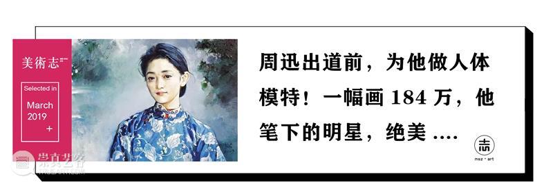 这个央美毕业，“中国最贵时尚摄影师”的作品被骂上热搜！网友：究竟什么是艺术？ 网友 艺术 摄影师 中国 央美 作品 国际 品牌 迪奥 起因 崇真艺客