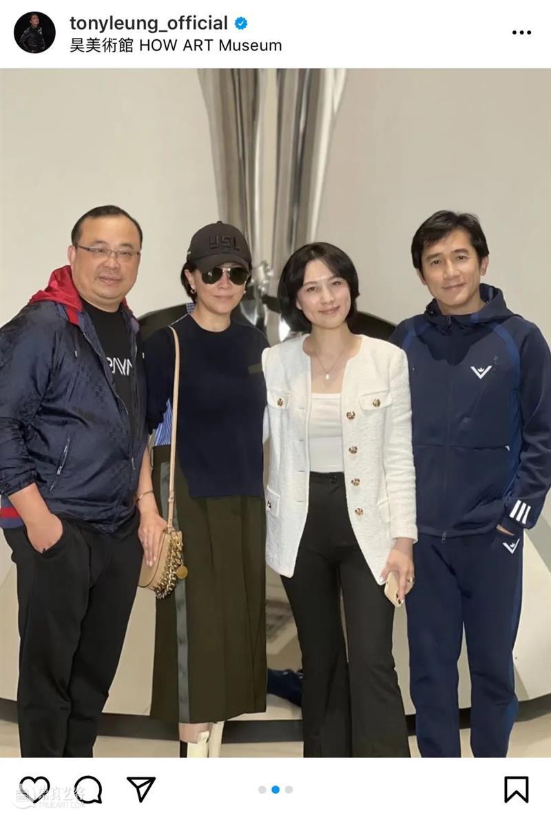 HOW VISION ｜潘玮柏、Angelababy、梁朝伟...跟着明星玩转展览 潘玮柏 Angelababy 梁朝伟 VISION 明星 空山基 大都会 个展 约瑟夫·博伊斯 博伊斯 崇真艺客