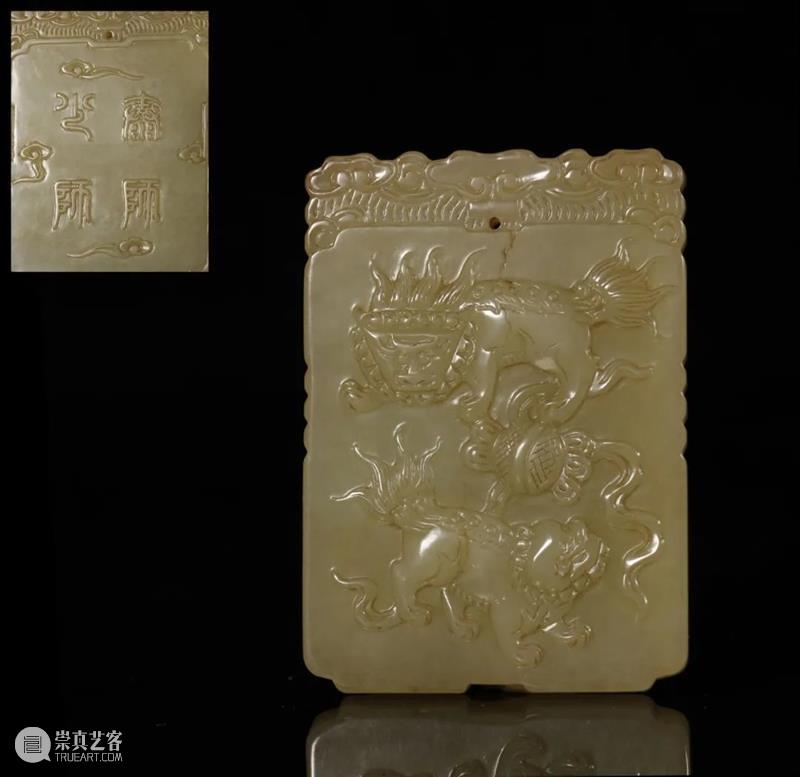 中拍微拍 ‖ 玉杂专场(19期) 今日开拍! 专场 微拍 图片 批文 文物 二维码 快手 视频 拍品 详情 崇真艺客