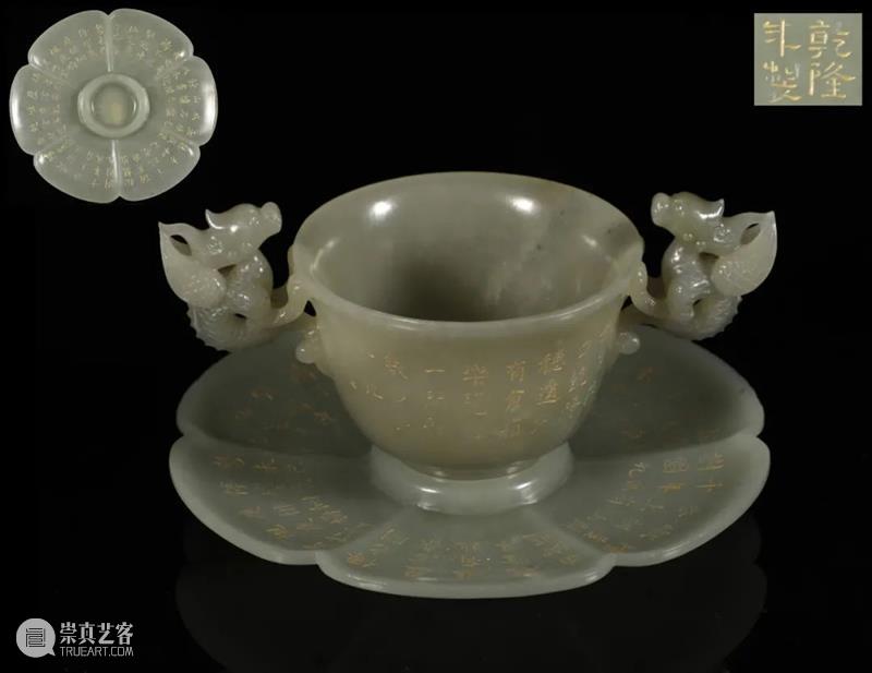 中拍微拍 ‖ 玉杂专场(19期) 今日开拍! 专场 微拍 图片 批文 文物 二维码 快手 视频 拍品 详情 崇真艺客