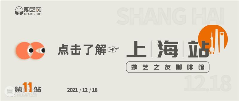 teamLab胜诉! teamLab 光禹莱特数字科技(上海)有限公司 teamLab无界美术馆 艺术 团队 空间 作品 法院 美术 知名度 崇真艺客