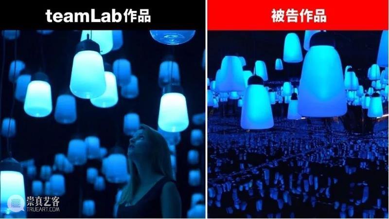 teamLab胜诉! teamLab 光禹莱特数字科技(上海)有限公司 teamLab无界美术馆 艺术 团队 空间 作品 法院 美术 知名度 崇真艺客