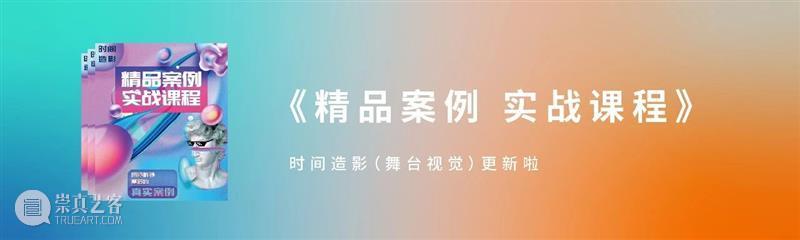 teamLab胜诉! teamLab 光禹莱特数字科技(上海)有限公司 teamLab无界美术馆 艺术 团队 空间 作品 法院 美术 知名度 崇真艺客