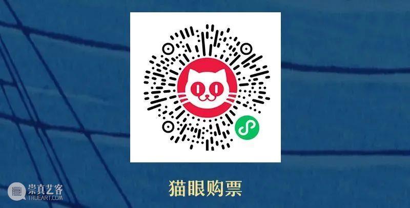 足不出“沪”，《浮世の梦》带你穿越江户！ 浮世 江户 北京浮云艺术文化发展有限公司 艺术 云朵 信息 科技 北京 有限公司 系列 崇真艺客