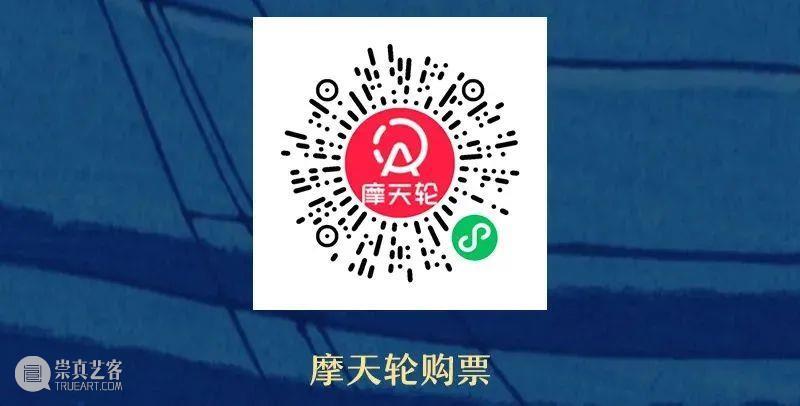 足不出“沪”，《浮世の梦》带你穿越江户！ 浮世 江户 北京浮云艺术文化发展有限公司 艺术 云朵 信息 科技 北京 有限公司 系列 崇真艺客