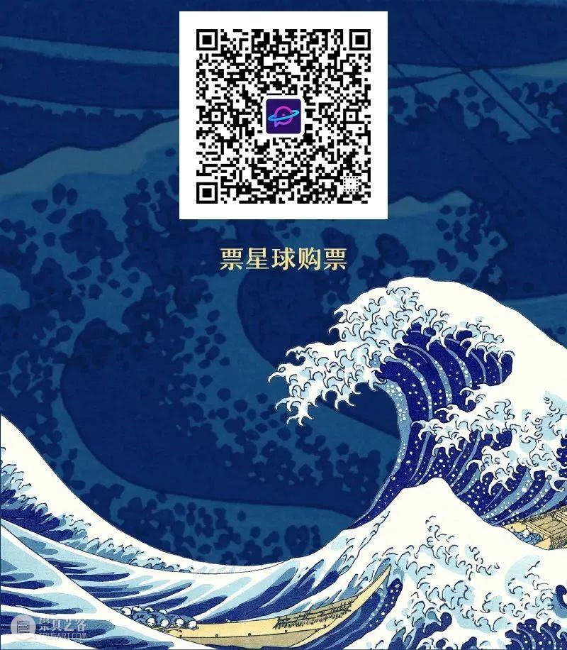 足不出“沪”，《浮世の梦》带你穿越江户！ 浮世 江户 北京浮云艺术文化发展有限公司 艺术 云朵 信息 科技 北京 有限公司 系列 崇真艺客
