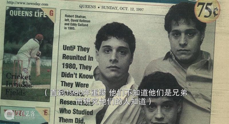 头皮发麻,细思极恐,这场人类实验居然是真人真事? 实验 头皮 人类 真人真事 很多人 电影 楚门的世界 主角 人生 真人秀 崇真艺客