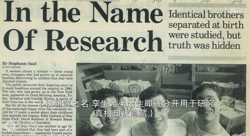 头皮发麻,细思极恐,这场人类实验居然是真人真事? 实验 头皮 人类 真人真事 很多人 电影 楚门的世界 主角 人生 真人秀 崇真艺客