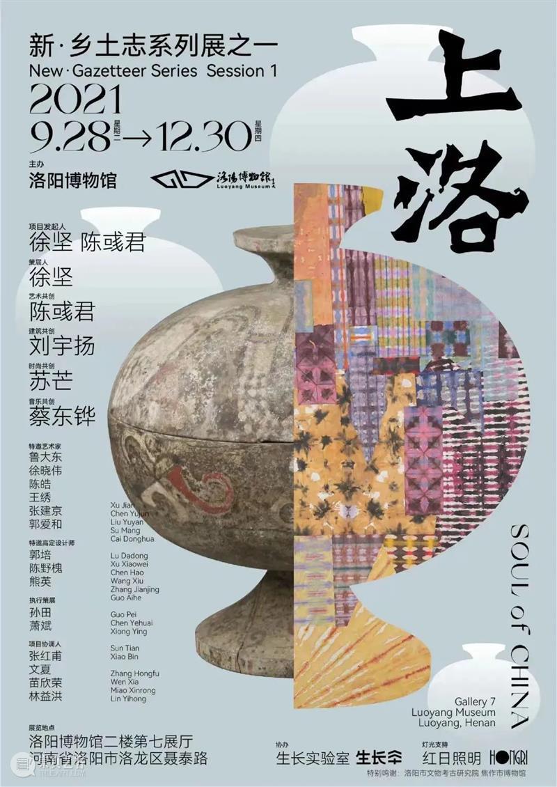 AM论坛 | 都市之肺：博物馆的更新与自我更新 论坛 博物馆 都市 备注 活动 现场 内容 上洛 团队 国内外 崇真艺客