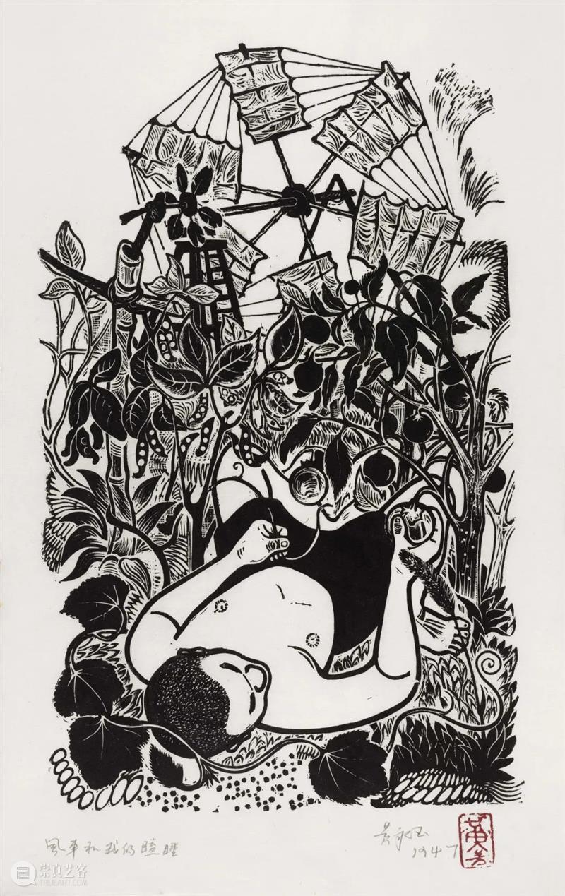 【中华艺术宫 | 展览】正式亮相！“入木——黄永玉版画艺术展” 黄永玉 版画 艺术展 中华艺术宫 上海美术馆 北京画院 北京画院美术馆 木刻 基础 主题 崇真艺客