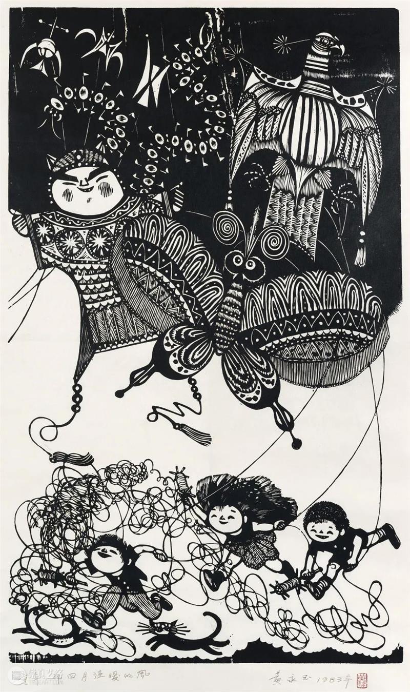【中华艺术宫 | 展览】正式亮相！“入木——黄永玉版画艺术展” 黄永玉 版画 艺术展 中华艺术宫 上海美术馆 北京画院 北京画院美术馆 木刻 基础 主题 崇真艺客