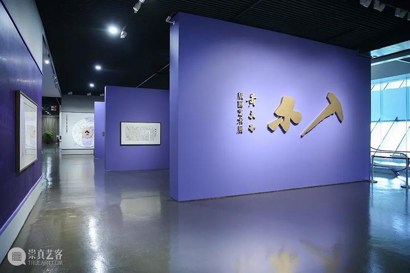 【中华艺术宫 | 展览】正式亮相！“入木——黄永玉版画艺术展” 黄永玉 版画 艺术展 中华艺术宫 上海美术馆 北京画院 北京画院美术馆 木刻 基础 主题 崇真艺客