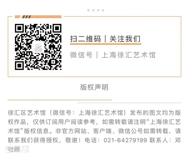 徐“绘”百年前行路—主题创作作品展开展啦！ 前行路 主题 作品展 单位 徐汇区委宣传部主办 徐汇区 文化 上海地铁公共文化发展中心 上海市 艺术馆 崇真艺客