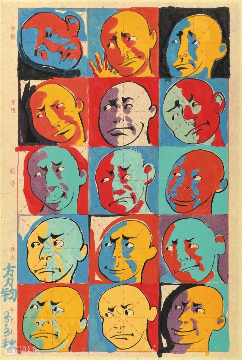 诚轩21秋拍·现当代艺术丨玩世现实主义的“重塑”  北京诚轩拍卖 艺术 现实主义 诚轩21秋 时间 地点 北京昆仑饭店 北京市朝阳区 新源南路2号 艺术家 艺术界 崇真艺客