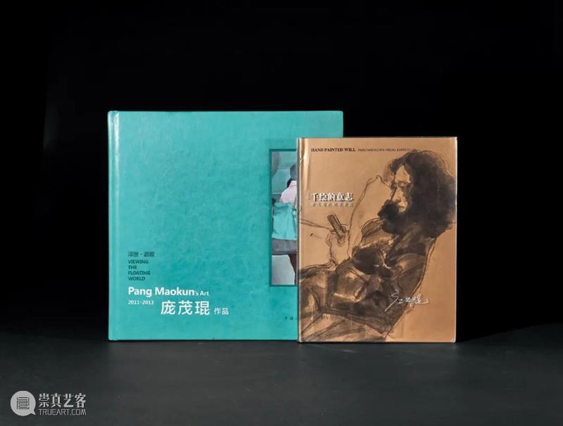 诚轩21秋拍·现当代艺术丨玩世现实主义的“重塑”  北京诚轩拍卖 艺术 现实主义 诚轩21秋 时间 地点 北京昆仑饭店 北京市朝阳区 新源南路2号 艺术家 艺术界 崇真艺客
