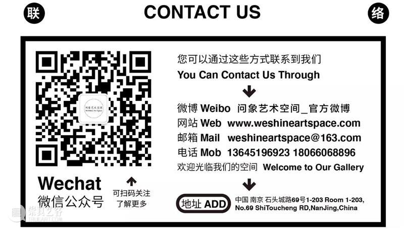 问象展讯｜北方的北方：吕喆个展 吕喆 个展 北方的北方 展讯 展期 Opening 地点 Location 艺术 空间 崇真艺客