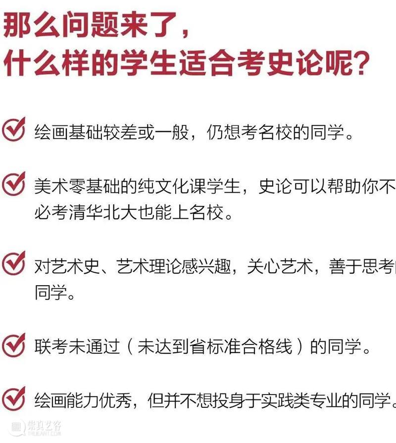 央美清华太难考了？放弃校考？先等等，央美这个专业零基础也能有90％的过线率！ 基础 专业 央美 校考 清华 过线率 脚步 同学 之后 对联 崇真艺客