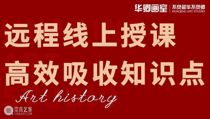 央美清华太难考了？放弃校考？先等等，央美这个专业零基础也能有90％的过线率！ 基础 专业 央美 校考 清华 过线率 脚步 同学 之后 对联 崇真艺客