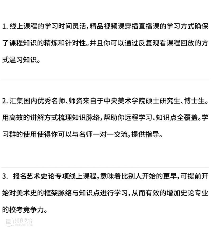 央美清华太难考了？放弃校考？先等等，央美这个专业零基础也能有90％的过线率！ 基础 专业 央美 校考 清华 过线率 脚步 同学 之后 对联 崇真艺客