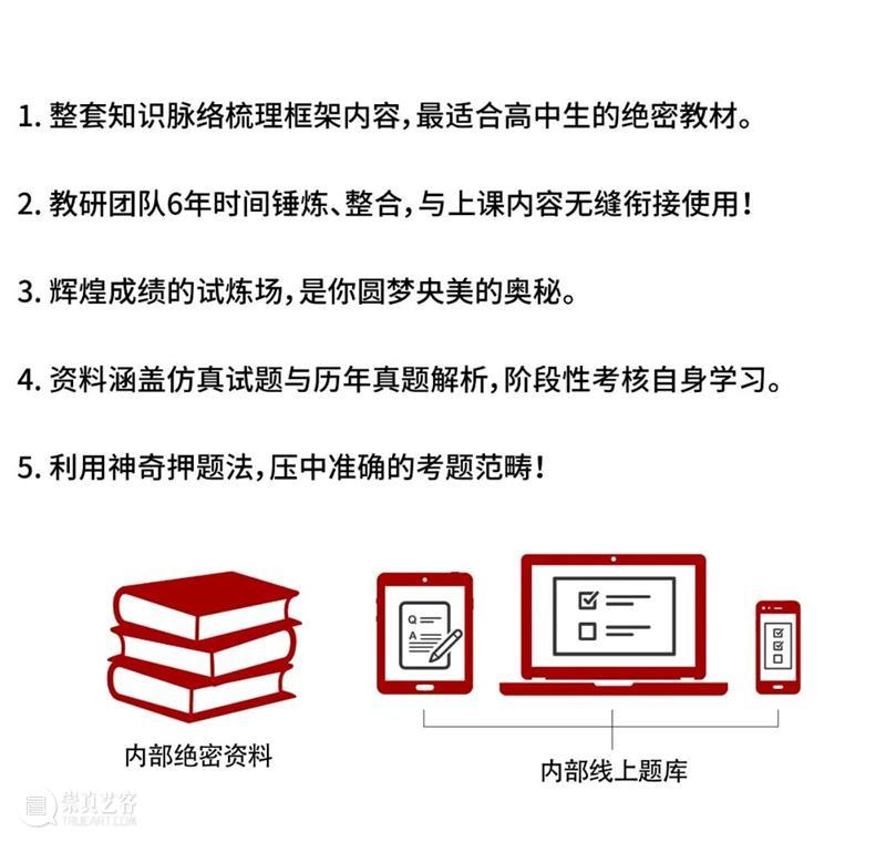 央美清华太难考了？放弃校考？先等等，央美这个专业零基础也能有90％的过线率！ 基础 专业 央美 校考 清华 过线率 脚步 同学 之后 对联 崇真艺客
