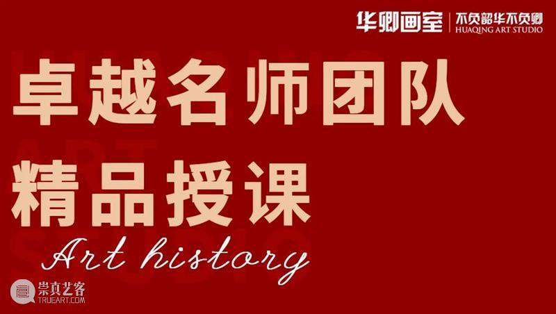 央美清华太难考了？放弃校考？先等等，央美这个专业零基础也能有90％的过线率！ 基础 专业 央美 校考 清华 过线率 脚步 同学 之后 对联 崇真艺客