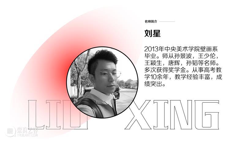 央美清华太难考了？放弃校考？先等等，央美这个专业零基础也能有90％的过线率！ 基础 专业 央美 校考 清华 过线率 脚步 同学 之后 对联 崇真艺客