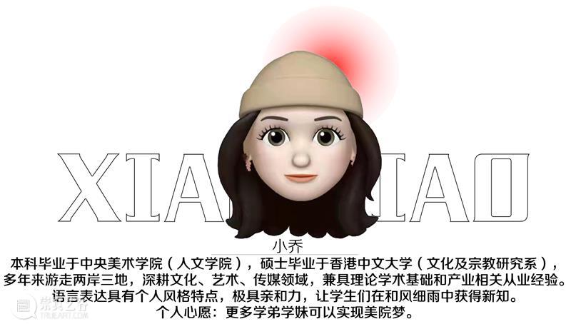 央美清华太难考了？放弃校考？先等等，央美这个专业零基础也能有90％的过线率！ 基础 专业 央美 校考 清华 过线率 脚步 同学 之后 对联 崇真艺客