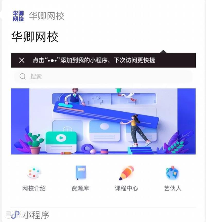 央美清华太难考了？放弃校考？先等等，央美这个专业零基础也能有90％的过线率！ 基础 专业 央美 校考 清华 过线率 脚步 同学 之后 对联 崇真艺客