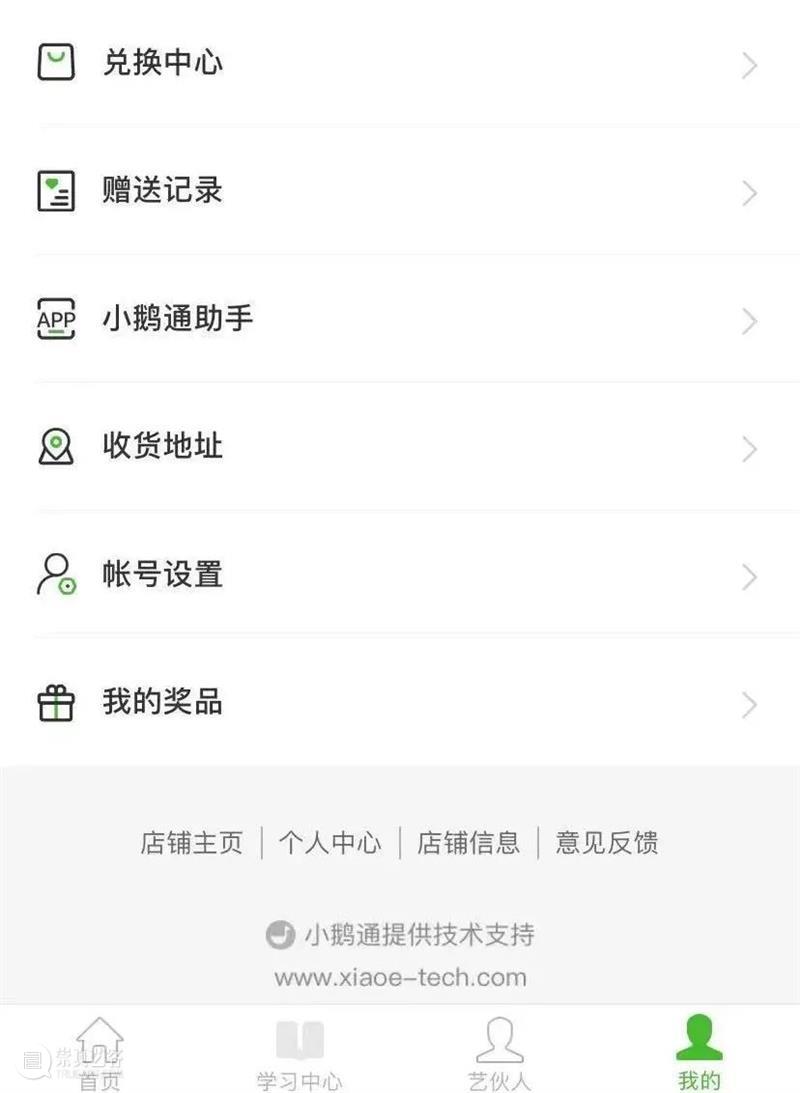 央美清华太难考了？放弃校考？先等等，央美这个专业零基础也能有90％的过线率！ 基础 专业 央美 校考 清华 过线率 脚步 同学 之后 对联 崇真艺客