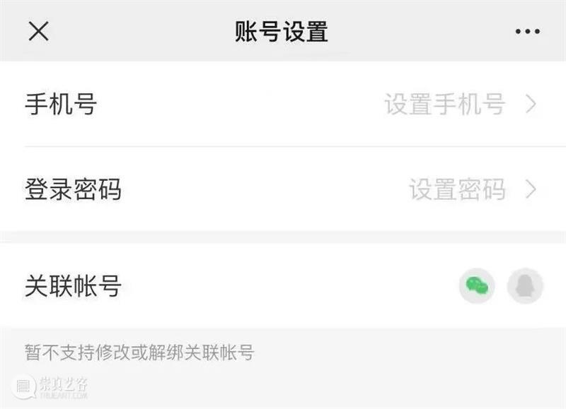 央美清华太难考了？放弃校考？先等等，央美这个专业零基础也能有90％的过线率！ 基础 专业 央美 校考 清华 过线率 脚步 同学 之后 对联 崇真艺客