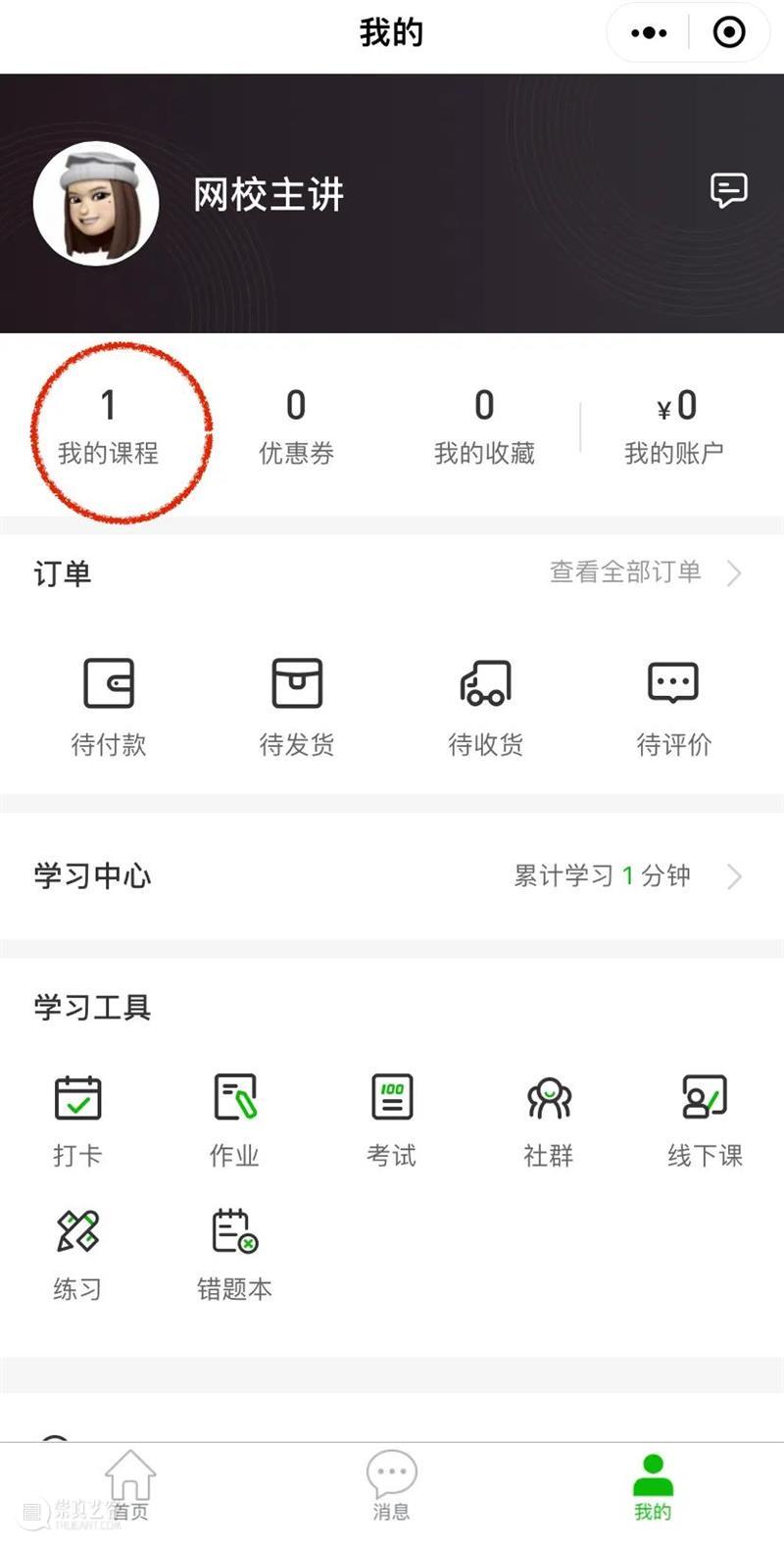 央美清华太难考了？放弃校考？先等等，央美这个专业零基础也能有90％的过线率！ 基础 专业 央美 校考 清华 过线率 脚步 同学 之后 对联 崇真艺客