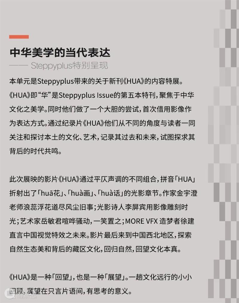 双展联票 | BABF不熟艺术书展深圳站 x 木星美术馆奶噗噗个展 艺术 木星美术馆 个展 书展 深圳站 双展联 BABF 福利贴 联票 朋友们 崇真艺客