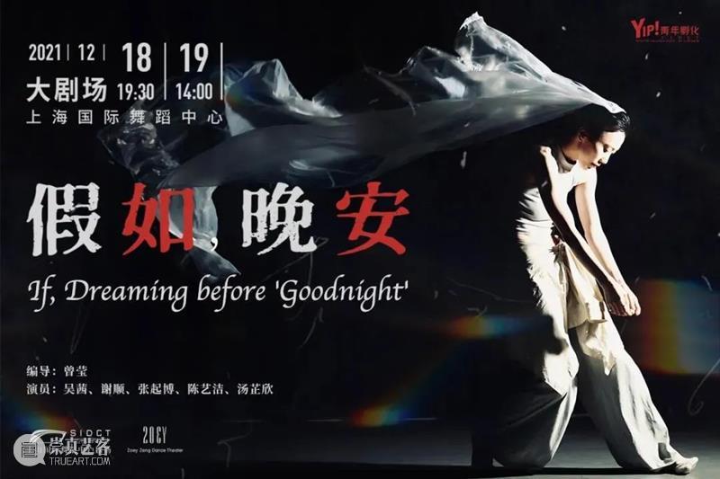 演出免费兑换啦!集章可换票,国舞剧场请你看演出~ 剧场 以下 价位 活动 微信 集章 界面 兑换券 此券 售票处 崇真艺客
