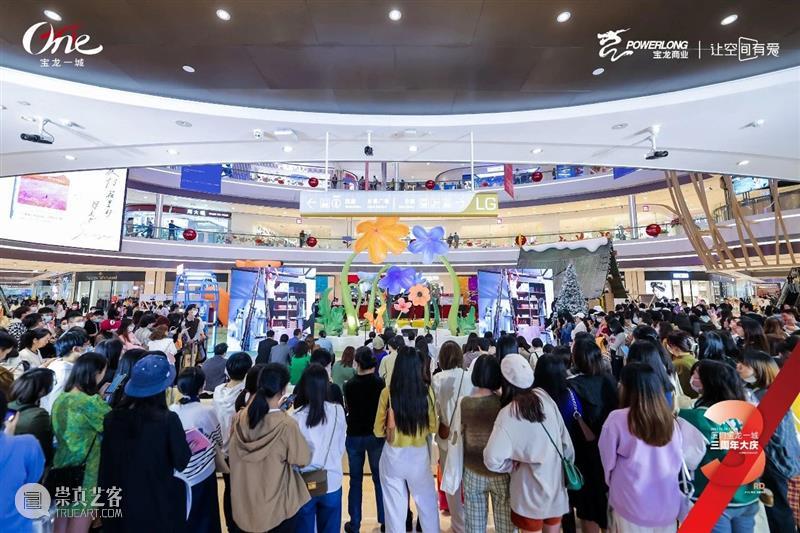 新书分享会回顾 | 与卤猫一起在画里感受四季的旅程 卤猫 新书 旅程 春夏 秋冬 厦门 宝龙一城 宝龙艺术中心 旅行箱 插画家 崇真艺客