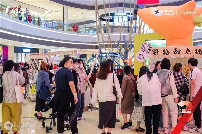 新书分享会回顾 | 与卤猫一起在画里感受四季的旅程 卤猫 新书 旅程 春夏 秋冬 厦门 宝龙一城 宝龙艺术中心 旅行箱 插画家 崇真艺客
