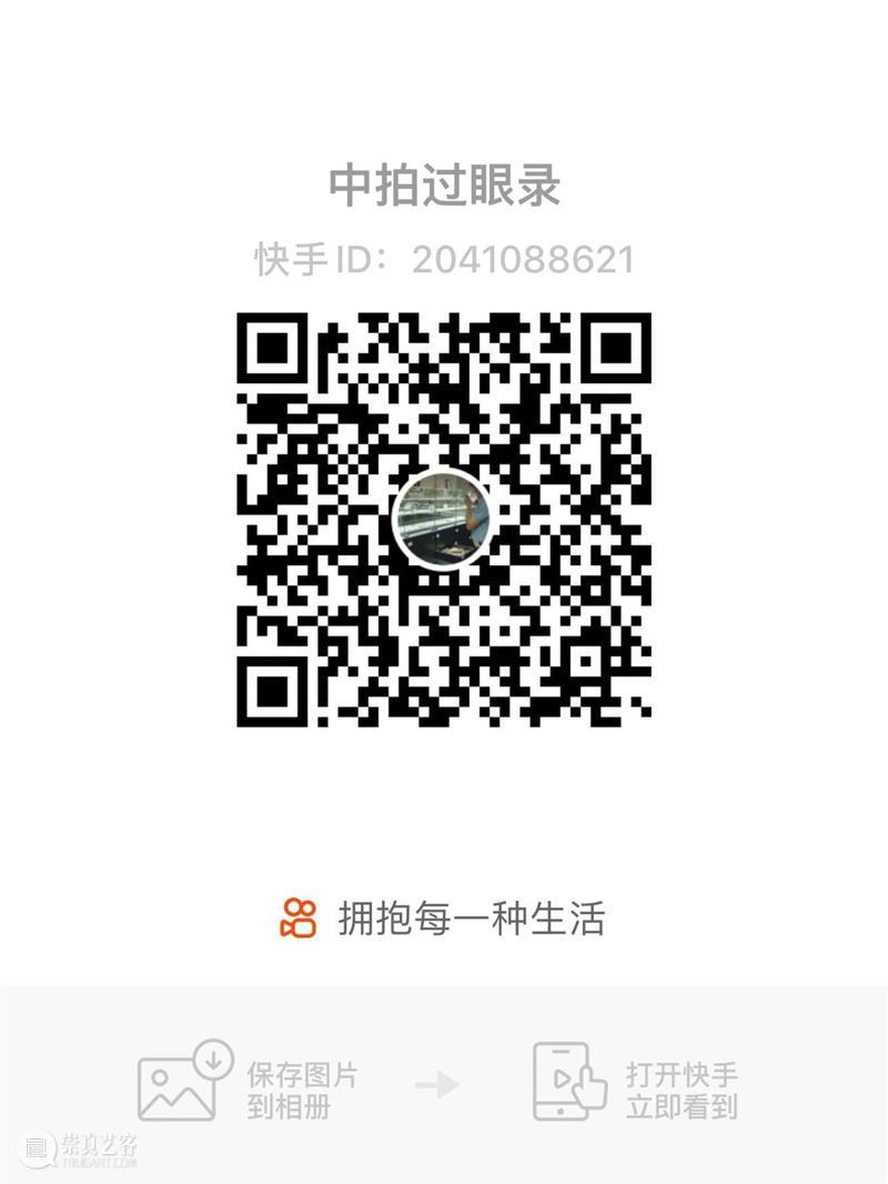 中拍微拍 ‖ 玉杂专场（19期） 今晚22:00结拍！ 专场 微拍 图片 批文 文物 二维码 快手 视频 拍品 详情 崇真艺客