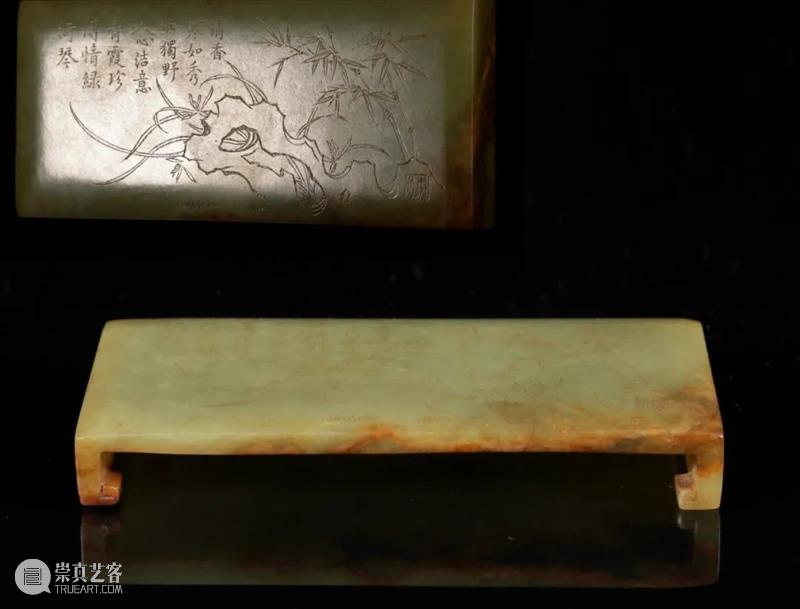 中拍微拍 ‖ 玉杂专场（19期） 今晚22:00结拍！ 专场 微拍 图片 批文 文物 二维码 快手 视频 拍品 详情 崇真艺客
