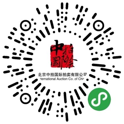 中拍微拍 ‖ 玉杂专场（19期） 今晚22:00结拍！ 专场 微拍 图片 批文 文物 二维码 快手 视频 拍品 详情 崇真艺客